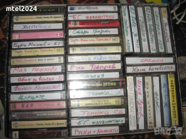 отново ЕВТИНИ касетки със студийни записи