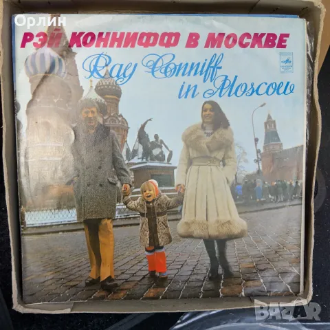 Грамофонни плочи, снимка 6 - Грамофонни плочи - 49806103