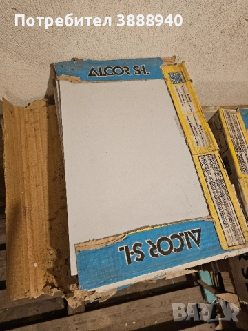 Фаянсови плочки "Azulejos Alcor" - светло сив цвят