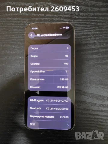 iphone 16 pro 256 gb. сив, снимка 4 - Apple iPhone - 56184716