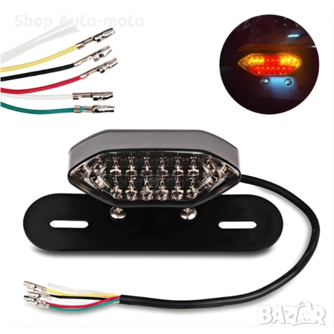 Led стоп за мотор Automat-Диоден стоп, 3 в 1, 12V