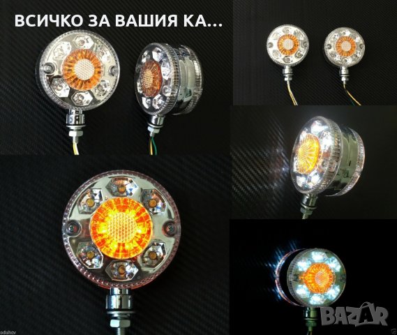   1 бр. ЛЕД габарит за огледало Обеци на камион 24V, снимка 2 - Аксесоари и консумативи - 31257497