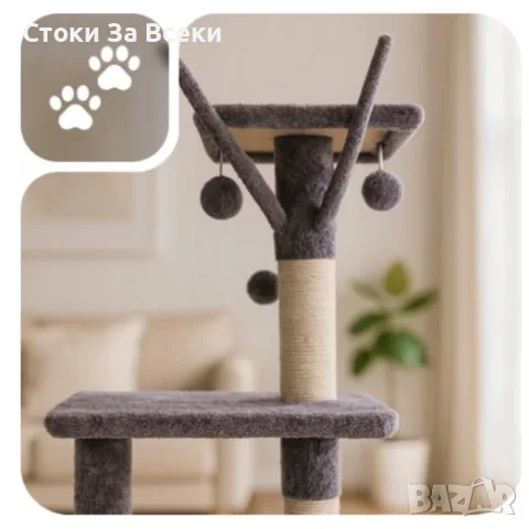 Многоетажна котешка драскалка с къщичка и легло, снимка 5 - За котки - 56215316