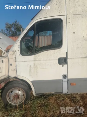 Резервоар за гориво, спирачки, кормилно управление – Iveco Daily, снимка 4 - Части - 56016165