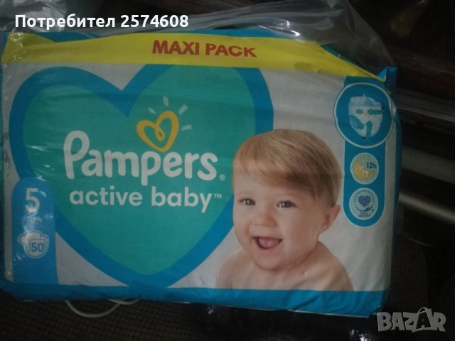 Pampers activ babe 5, maxi pack -11-14 kg