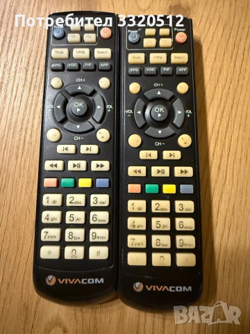 Дистанционни управления за IPTV приемници на Vivacom 