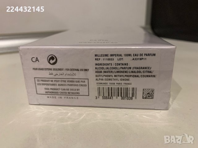Creed Millesime Imperial 100ml , снимка 5 - Мъжки парфюми - 38978932