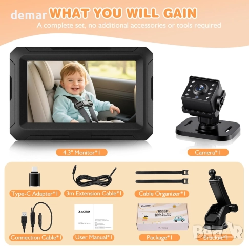 Zacro Бебешка камера за кола, 4.3'' дисплей за задната седалка, снимка 7 - Аксесоари и консумативи - 52413077