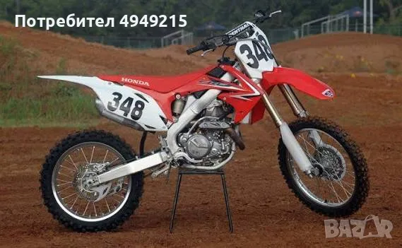 Honda 250 CRF 2009 на части
