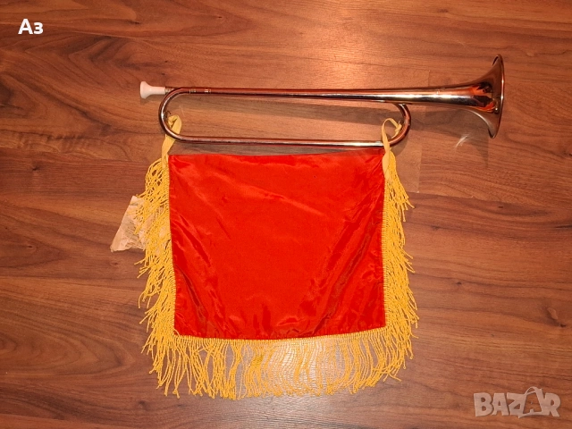 СССР Съветска пионерска тръба със знаме Ленин фанфар тромпет , снимка 3 - Колекции - 54045913