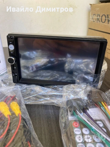 С ПОДАРЪК! Мултимедия за кола Double Din 7012B + ПОДАРЪК ЗАДНА КАМЕРА, снимка 4 - Аксесоари и консумативи - 54218137