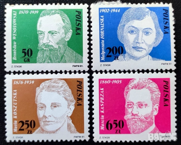 Полша, 1981 г., II лот - марки на тема личности, паметници, цветя и др., снимка 1 - Филателия - 53434901