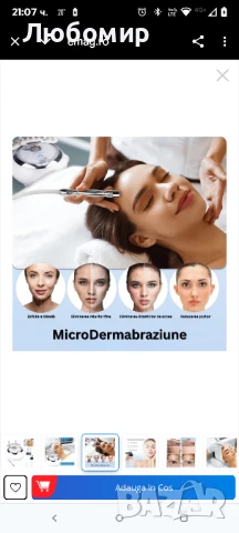 Вакуумно засмукване Водно диамантено микродермабразио Микродермабразио Пилинг машина, снимка 7 - Козметични уреди - 50716330