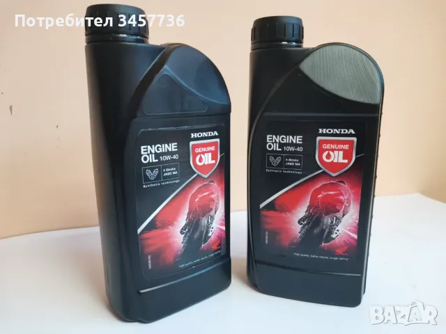 Оригинално Масло за Мотоциклети Honda 10w40 за четиритактови мотори , снимка 3 - Аксесоари и консумативи - 49723360