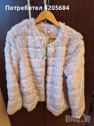 Дамско палто