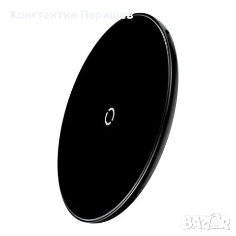 Baseus Wireless Charger 10W  – Безжично зарядно за телефон, снимка 2 - Безжични зарядни - 55735841