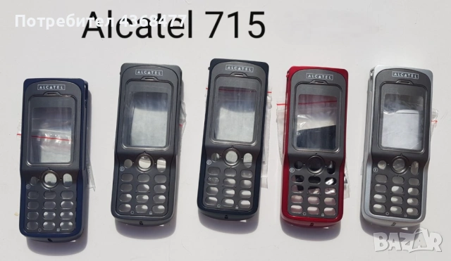 ПАНЕЛ за ALCATEL EASY,DB,300,303,311,320,332,501,525,701,715,735, снимка 17 - Резервни части за телефони - 50793346