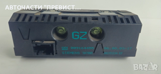 Дисплей Часовник Борд Компютър 009164455 5WK70005 Опел Мерива А Opel Meriva A, снимка 2 - Части - 51585388