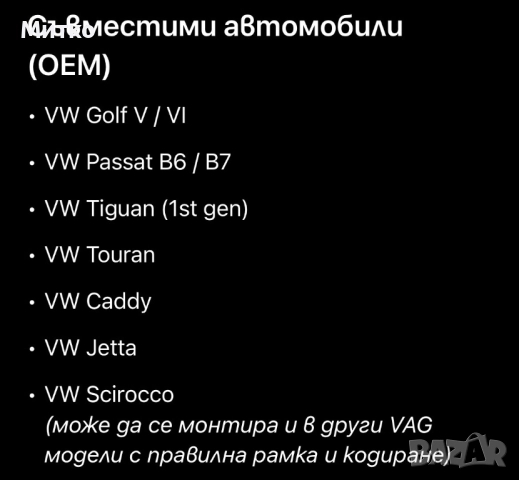 ОРИГИНАЛНА Навигация RNS 510 DYNAUDIO за Фолксваген , снимка 12 - Аксесоари и консумативи - 52912578