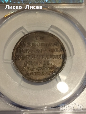 Германия Бавария Ротенбург 1792г. SP63, снимка 11 - Нумизматика и бонистика - 54289885