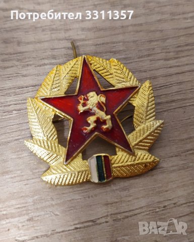 Кокарда, Запалка Mosda Streamline, снимка 5 - Други ценни предмети - 38857102