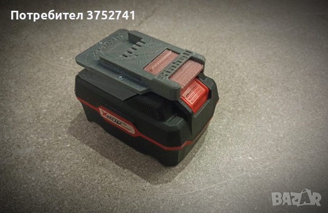 Преходник / Адаптер батерия Parkside X20V - инструменти Einhell