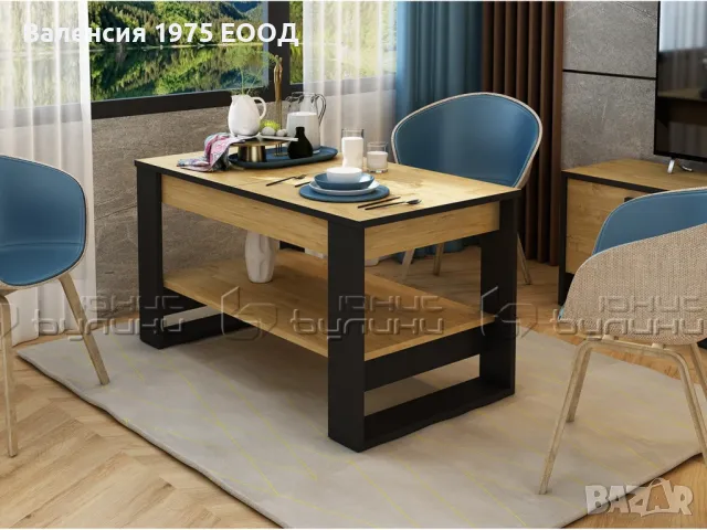 Разтегателна холна маса Денвър