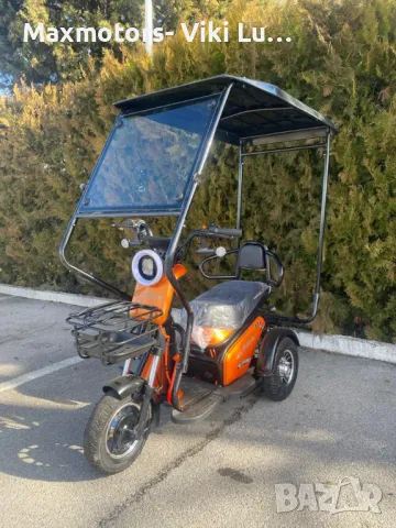 Уникална Двуместна Електрическа Триколка Pudding С ПОКРИВ MaxMotors NEW модел 2025 г.