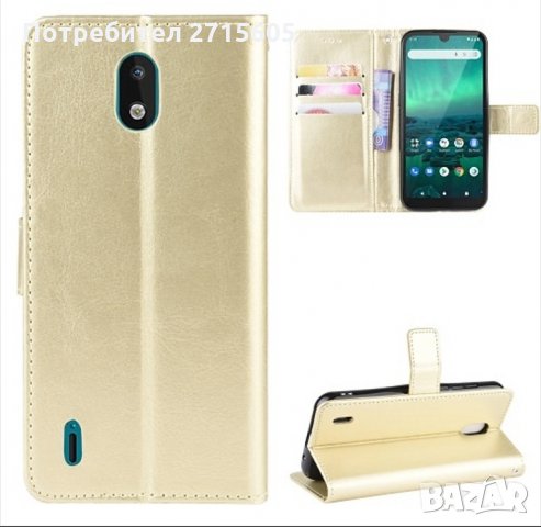  Nokia 1.3 Калъф тип тефтер , снимка 3 - Калъфи, кейсове - 29603848