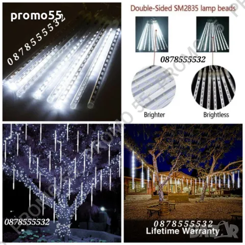 Лед Висулки Падащ Сняг 8Бр.х48см. 3м. Линия Лампички за Коледна Украса, снимка 3 - Други - 47874925