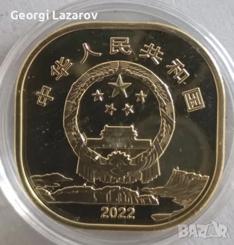 5 юана Китай 2022, снимка 4 - Нумизматика и бонистика - 47592628