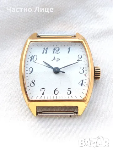 Прекрасен Руски Соц СССР Дамски Ръчен Позлатен Часовник Луч