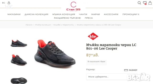 Маратонки Lee Cooper, номер 41, снимка 1 - Маратонки - 47769719