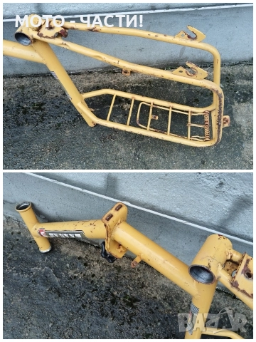 Рамка За Ретро Велосипеди Балкан 20' Цола. / ОРИГИНАЛНА БОЯ. / НОМЕР 3., снимка 8 - Части за велосипеди - 52771607