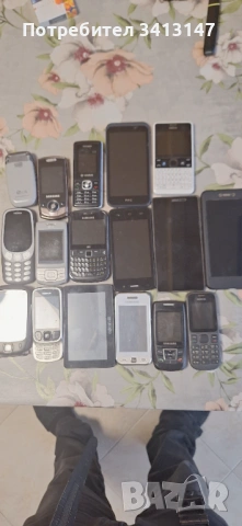 Стари телефони