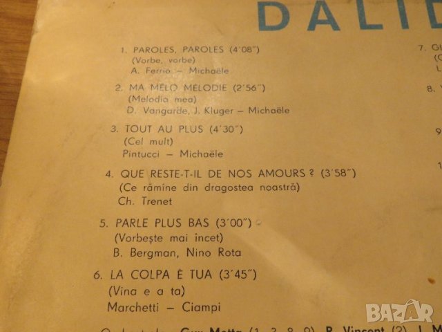 Грамофонна плоча - dalida далида - Paroles, paroles - за ценителите на италианската музика ., снимка 3 - Грамофонни плочи - 38503065