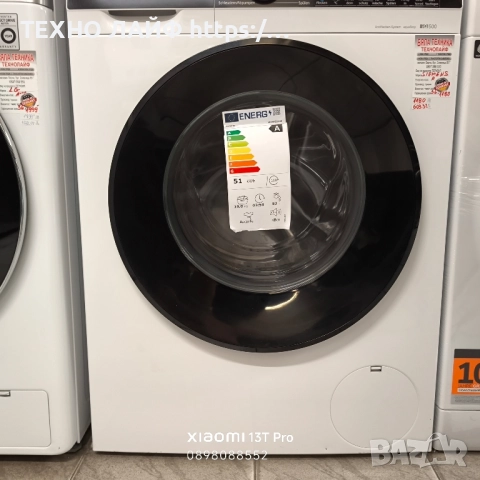 Пералня SIEMENS iQ500 WG56G2Z40, 10 кг, 1600 об./мин, снимка 8 - Перални - 51595881