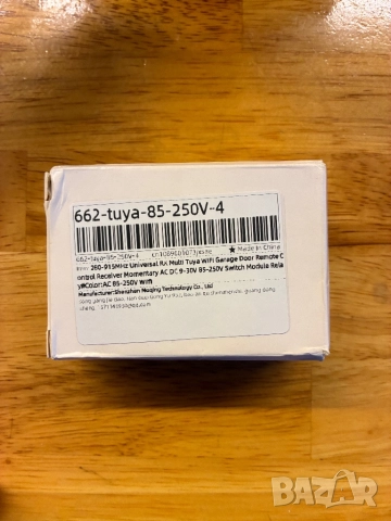 WiFi+RF контролер за управление на гаражна врата, снимка 7 - Гаражни врати - 52580786