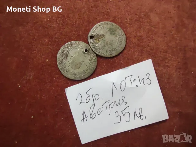 Две монети Австрия18-ти век