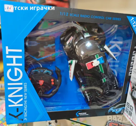 Голяма кола с дистанционно Bugatti, отварящи врати, Полицейска, снимка 5 - Коли, камиони, мотори, писти - 49693121