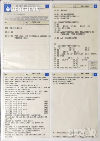 Skoda Octavia 1.6 TDI 7DSG, снимка 17 - Автомобили и джипове - 47469766