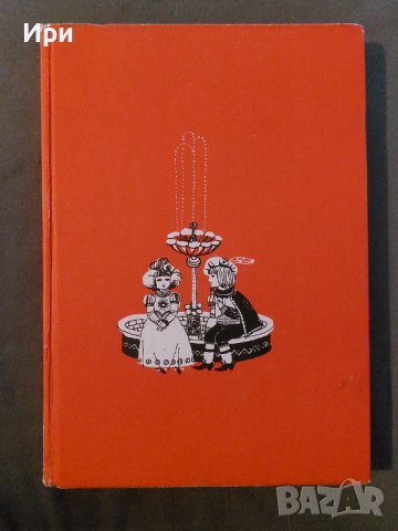 Тримата шишковци, снимка 3 - Детски книжки - 38538295