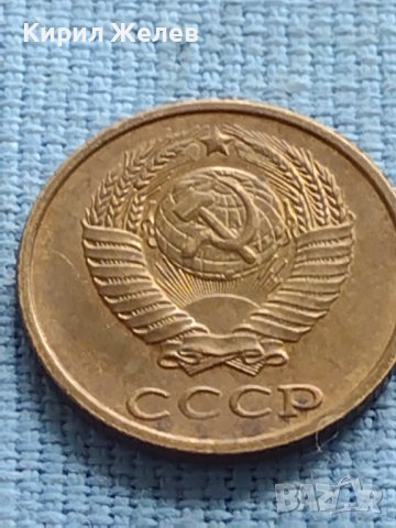 Две монети 2 копейки 1981г. / 10 копейки 1961г. СССР ЗА КОЛЕКЦИЯ 39980, снимка 5 - Нумизматика и бонистика - 42608513