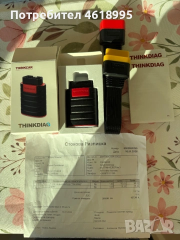 Диагностика - Launch ThinkDiag X431