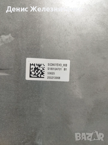 Компютър на двигателя за Mitsubishi ASX 2.0D SID807EVO 9678226080, снимка 4 - Части - 52935498