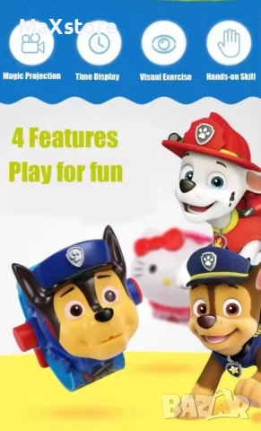 Paw patrol Чейс Скай Рабъл Маршал Детски часовник с прожектор , снимка 5 - Детски - 51994432