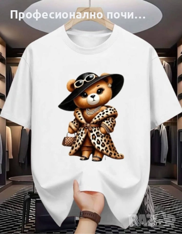 Тениски С ДО 5ХЛ РАЗМЕР  Права кройка  Модела се произвежда в България  Памук  Гръдна обиколка/дължи, снимка 11 - Спортни екипи - 54011061