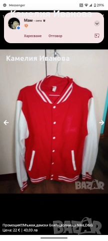 Страхотни модели блузки и горница Dior , снимка 14 - Корсети, бюстиета, топове - 51061568