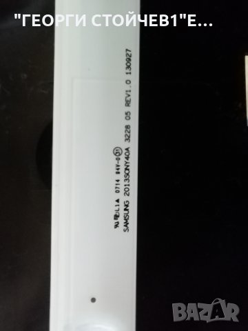 KDL-40R450B  С ДЕФЕКТЕН ДИСПЛЕЙ, снимка 6 - Части и Платки - 32096578