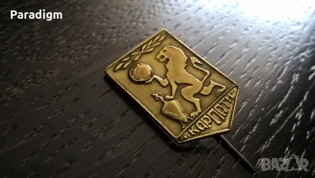 Значка - Русия (СССР) - ФК Карпати, снимка 2 - Други ценни предмети - 29339694